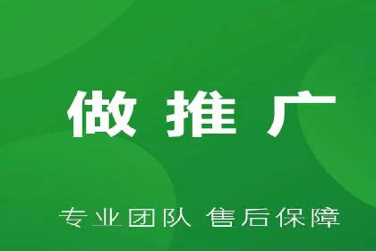 百度推广代运营服务案例分享
