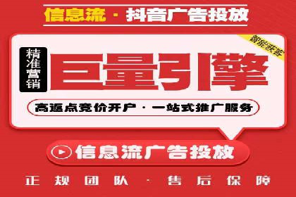 某某sem代运营公司助力企业实现线上营销目标